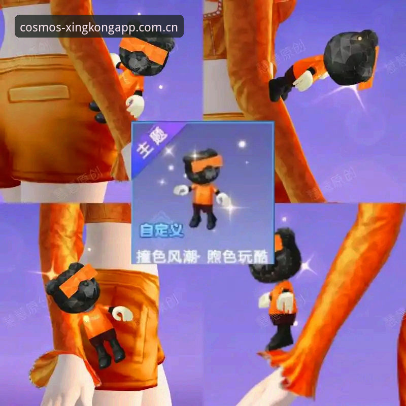 最新自定义元启版登录 揭秘星空自定义元启版登录:你想要的“秒进”其实藏在这些细节里
