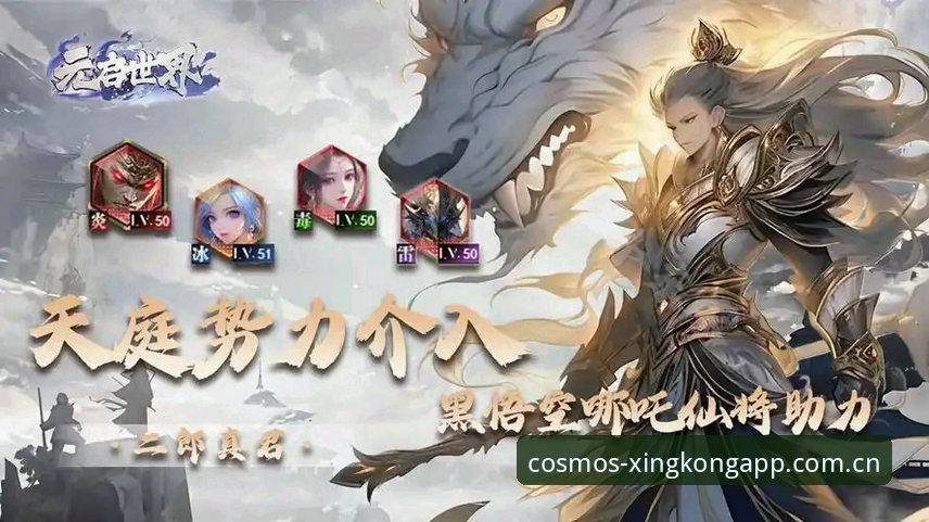 揭秘星空APP自定义元启版：从CN界面到赛事数据，你需要知道的三个关键