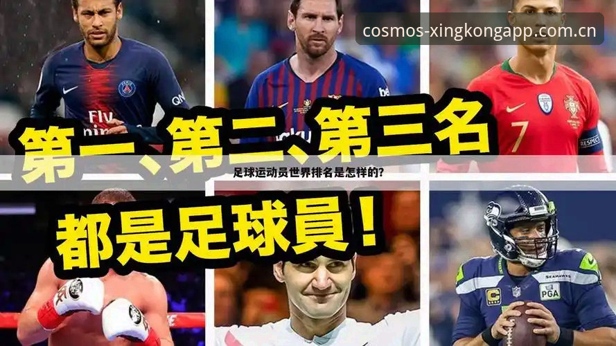 从球星缺阵看赛事平台的'自定义'哲学：一场友谊赛背后的体验真相