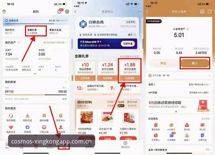 圈内人揭秘自定义元启版首页CN那些事——一位老用户的使用心得