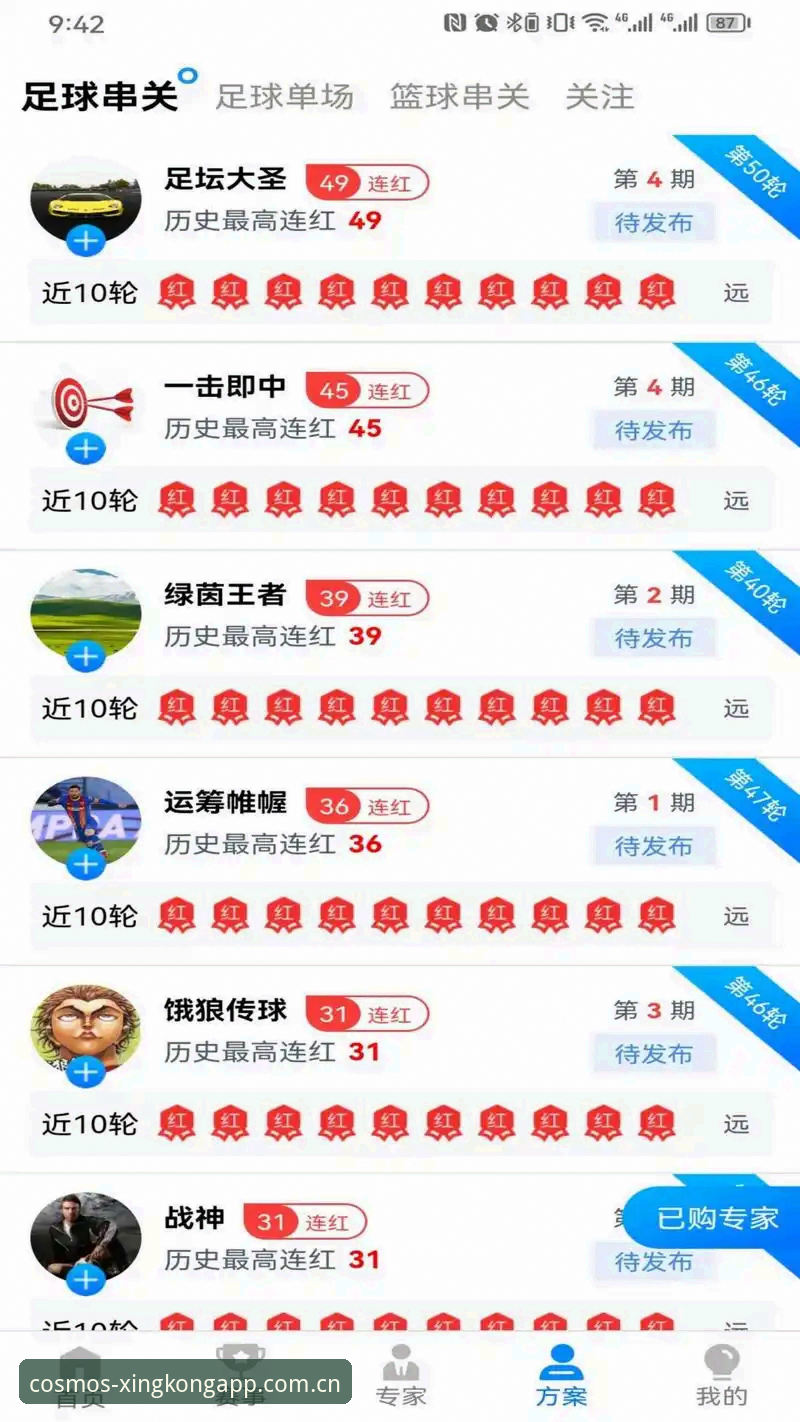 体育圈正在变天：星空平台自定义元启版，为什么内行人都在换这个登录方式？