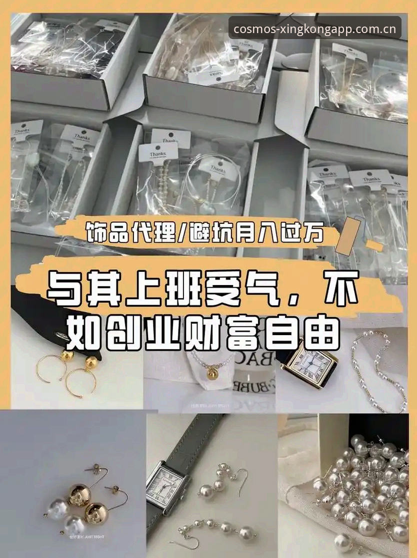 揭秘“自定义元启版数据推荐”背后，你踩过的三个坑