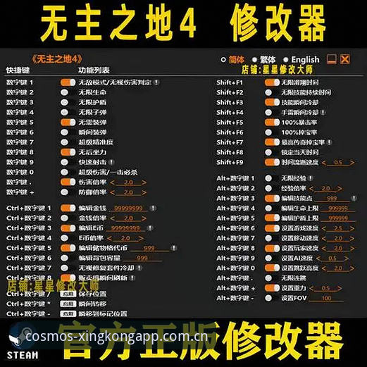 自定义元启版登录必备使用指南：从协议到界面的完整拆解